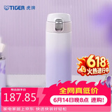 虎牌（TIGER）保温保冷一键开启高颜值不锈钢渐变儿童水杯子MOG-A48C-PW 480ML