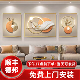 诗六艺家饰客厅装饰画现代简约大气晶瓷墙壁壁画轻奢高级感沙发背景墙挂画 锦绣前程（铝合金外框） 左右50*70中间100*70cm 晶瓷画