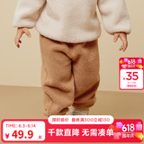 迷你巴拉男童女童仿羊羔毛休闲裤宝宝毛绒儿童长裤【猫绒绒】 卡其50625 80
