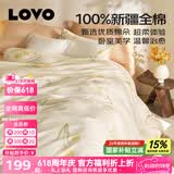 LOVO罗莱家纺100%新疆纯棉三/四件套全棉超柔床上用品单双人床单被套 【热销】超柔新疆全棉-亭亭郁丽 三件套1.2m 床单款 被套150*215cm