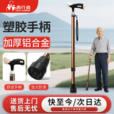 善行者单脚手杖送礼老人拐杖登山杖铝合金调节拐棍助行器古铜色SW-A58TY