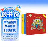 小怪物双语故事精选集：全3辑(套装共27册）扫码听音频，赠音频文件 3-6岁   