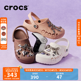 CROCS卡骆驰洞洞鞋贝雅洞洞鞋轻便运动鞋耐磨一脚蹬拖鞋休闲鞋|10126 白-100(含智必星) 37 /38(230mm)