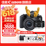 佳能200d二代 单反相机入门级  vlog踏青便携家用迷你单反数码照相机 200D II 18-55黑色+佳能小痰盂人像头 套餐一【128G内存卡~备用电池~Vlog套装】