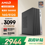 AMD&华硕 商用办公台式电脑 (锐龙R5 5650GE 16G 512G 商务键鼠）设计师迷你5600G主机