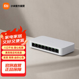 小米千兆交换机 多场景拓展千兆网络 即插即用 存储转发 稳定高效 安静节能 兼具稳定和高速交换机 千兆交换机（8口）