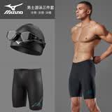美津浓（MIZUNO）泳裤泳镜泳帽三件套游泳装备男士泳衣训练游泳套装 黑武士三件套-平光无度数 XL 【身高170-180体重70-85kg】