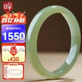 印象眸 价保618 【优选级】和田玉手镯浅青玉镯子内径约57-58mm