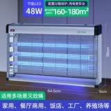 灯下灭蚊灯家用灭蝇灯商用灭蚊器室内灭虫器卧室灭蚊神器蚊子苍蝇神器 (特大面积)D60WP-LED升级荧光款
