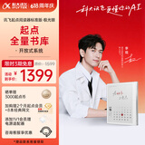 科大讯飞起点阅读器 7英寸电子书阅读器电纸书彩色墨水屏智能办公本水墨屏平板电脑护眼 标准版 极光银