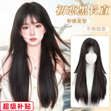 佰丝堂假发女长发自然全头套式网红大波浪长卷发中长发仿真整顶假发套 初恋黑长直 【仿真头皮】 长发