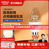 欧普照明（OPPLE）蜡烛泡led灯泡球泡水晶灯泡吊灯灯泡壁灯小螺口蜡烛泡螺旋 尖泡 10只装3W-暖白光【E14】精致白  暖白光