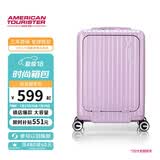 美旅行李箱20英寸旅行箱前开口登机箱拉杆箱可上飞机密码箱 79B浅粉