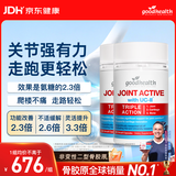 好健康goodhealth骨胶原90粒*2瓶 uc2氨糖软骨素高钙片中老年进口