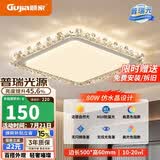 顾家led吸顶灯护眼普瑞轻奢仿水晶客厅卧室灯具45cm方-三色【包安装】