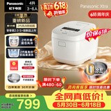 松下（Panasonic）【价保618】Xtra零零煲2.0电饭煲0涂层内胆不粘锅无涂层电饭锅4-5人家用IH不锈钢4升SR-HFS155-W