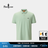 比音勒芬【冰氧吧】夏季款男士时尚休闲上衣多色抗菌凉感舒弹短袖POLO衫T 14浅绿色 M （100）