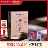 天福茗茶 普洱熟茶 云南普洱小沱茶 迷你小金砖36克小沱茶