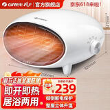 格力（GREE） 暖风机取暖器干衣机家用速热电暖气电暖器迷你浴室防水壁挂热风机小型制热小太阳电暖风除湿机烤 居浴两用NBFB-20-WG