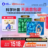万益蓝（WONDERLAB）早B420晚S100组合200瓶 益生菌燃代棕色肥脂肪