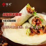 悦味纪 榆林镇筋饼350g*3包 共60张 低脂烤鸭饼手抓卷饼春饼 早餐半成品