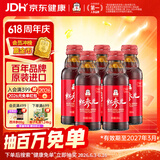 正官庄 人参 红参元液 高丽参元饮品100ml*5瓶（原装进口）