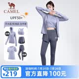 骆驼（CAMEL）运动套装女装新款瑜伽健身普拉提弹力短袖短裤长裤五件套运动服