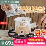 树可可小熊搪瓷迷你奶锅电磁炉燃气灶热油汤锅热牛奶婴儿煮面辅食专用