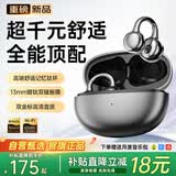 MICROKIA【2026最新款|柏林之音】蓝牙耳机耳夹式骨传导概念开放式无线不入耳运动跑步游戏通话降噪第1挂耳 【Pro舒适升级】重磅新品 | 摩登黑 榜单第一|适用于苹果小米荣耀