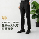 京东京造【已售20w件+】西裤男士休闲裤子夏季男裤商务直筒 黑33