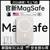 Zokd【国家3C认证】MagSafe磁吸充电宝适配iPhone17Pro超薄便携无线快充苹果移动电源10000毫安大容量 苹果银丨新国标3C认证 【30000M】原版1:1丨双向快充丨可上飞机