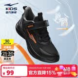 鸿星尔克（ERKE）童鞋男女童密网跑鞋新品大小童运动鞋【鸣鸥】正黑/钢灰色38