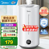 美的（Midea）加湿器卧室家用办公室桌面适用轻音低噪快速加湿上加水迷你空调加湿银离子4L大容量 【智能湿度监控】UV98K 495mL/h