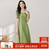 尚都比拉短袖连衣裙女夏季时尚通勤中长款a字裙钉珠收腰显瘦裙子 绿色 M