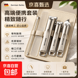 德国指甲刀指甲剪指甲钳单个剪指刀套装原装斜口工具男士家用进口 升级款5件套套装【德系精工】