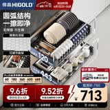 悍高（HIGOLD） 厨房橱柜拉篮碗架抽屉式碗篮加厚304不锈钢底板调味篮双层碗碟篮 900柜体2层-L3.0原色蜂窝纹底板