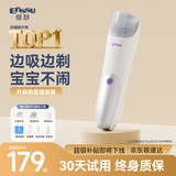 樱舒婴儿理发器自动吸发儿童理发器宝宝剃头器新生儿剪发电推子