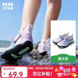 Kocotreekk树儿童溯溪鞋防滑防割男童女童游泳浮潜鞋护趾沙滩鞋夏