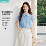 茵曼【100%棉】通勤气质短袖衬衫女夏高级感衬衣上衣 水湖蓝第二批 S