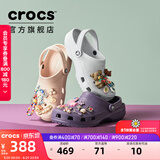 卡骆驰（CROCS）檀健次同款经典洞洞鞋轻便百搭女沙滩鞋包头拖鞋男鞋|10001 石英粉-6UR(含智必星) 37 /38(230mm)