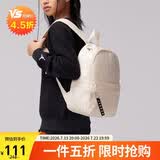 Jordan男女乔丹 聚酯纤维 经典大Logo 双肩包书包DV5304-219珍珠白 MISC