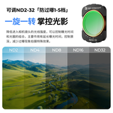 卓尔适配大疆pocket3/4/4Pro滤镜套装可调nd减光运动相机CPL偏振镜黑柔柔光磁吸uv镜保护美颜磁吸快拆 【可调ND】ND2-32丨防过曝1-5档 大疆Pocket3/4通用