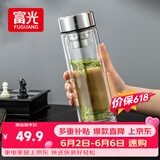 富光玻璃杯双层 带茶隔大容量隔热茶杯高档商务泡茶车载水杯透明杯子