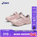 亚瑟士（asics）童鞋新款男女童缓震跑步鞋舒适回弹缓冲CONTANA PS1014A377
