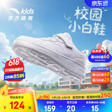安踏童鞋小白鞋儿童运动鞋男女同款春季新品白色低帮板鞋学生休闲鞋子 【店长推荐】白/雾灰8088-4（男女同款） 31 脚长19.5cm