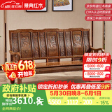 景典红木家具 非洲鸡翅木(学名：非洲崖豆木) 中式实木沙发 客厅组合全实木雕花客厅家具榫卯结构 单个雕花三人位