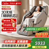 荣康T50按摩椅零重力全身家用太空舱电动沙发零重力热敷送父母老人礼物WSL导轨精钢机芯2026推荐椅子 【3D精钢机芯】-T50-雅致灰