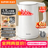 苏泊尔（SUPOR）电水壶 双层防烫烧水壶热水壶1.7L 全钢无缝内胆304不锈钢电热水壶大容量 SW-17J418【价保618】