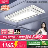 好太太（Hotata）智能晾衣机隐形超薄升降电动晾衣架D-3272离线语音