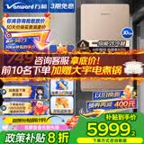 万和（Vanward）家用燃气壁挂炉采暖炉地暖锅炉采暖沐浴无线控制冷凝式一级能效分段燃烧热水器【政策补贴减20%】 30KW 50-240㎡ 【以旧换新】NB4 天然气